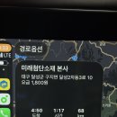 세븐일레븐구미진평미래점 | [이직] 미래첨단소재 전기소방 면접후기