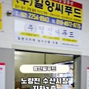 영신마트 네이버블로그