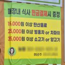 써브웨이울산구영점 | 울산 구영리 돌솥에 나오는 마라탕 맛집 가가향마라탕 내돈내산 리뷰