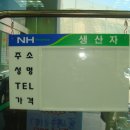 가좌마트 이미지