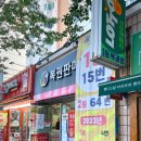삼성로또명당