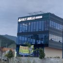 P.R.T. 휘트니스 이미지