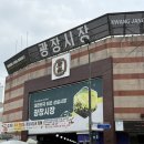 모녀주단 | [아기한복구매] 광장시장 미숙이네 +주차tip