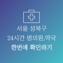 옵티마대우미약국 이미지