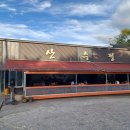 소답동240 | 북면맛집 산수정 오리요리 전문점 (솔직한 후기)