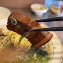 용산통신 | 맛집] 두툼한 동파육이 통째로! 원효전자상가 속 숨은 라멘 성지 '멘야서울 용산본점' 내돈내산 솔직후기 🍜