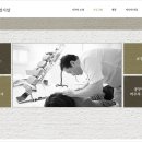 사쿠라지압원 이미지