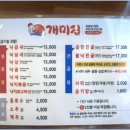 개미집 사상점 이미지