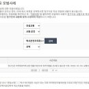 국민행정심판 이미지