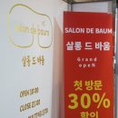 유명한카클리닉 이미지