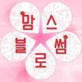 시흥가온중학교 이미지