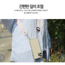 스마트폰 목걸이케이스 2500원 무배 이미지