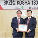 (주)에스케이시스템 이미지