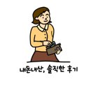 파리바게뜨천안한라점 이미지