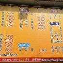 청해짬뽕 이미지