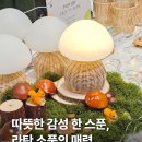 유월애공방