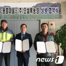 용흥농장 이미지