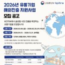 K유통 - 속초시 | K유통