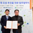 화성종합건설(주) 이미지