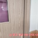 O.K금고열쇠