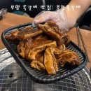 박포 | 부평 쪽갈비 맛집｜먹는 재미까지 좋았던 박포갈비·매운쪽갈비 후기 <풍향쪽갈비 부개직영점>