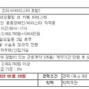 [서구] 장애인채용/바리스타 구인 이미지