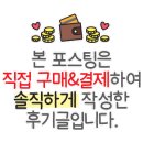 나예소스토어 이미지