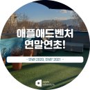 애드벤처디자인 네이버블로그
