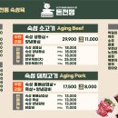 삼대무한리필 이미지