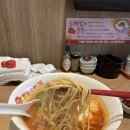 마토 | [강남/신논현역] 테토녀가 가본 태(양의)토(마토)라멘집 진짜 후기_내돈내산_믿어보삼_진짜