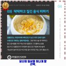연희플란트치과의원 | 강릉시 성산면 인근 치과 연희플란트치과의원 강릉 ୧ʕ•̀ᴥ•́ʔ୨ GOOD~