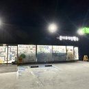 큰나무대형약국 이미지