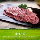 조은이벤트 - 전주시 완산구 오목대길 10 | 조은이벤트