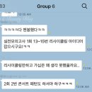 오픽AL 도전! 강남오픽학원 영단기 후기
