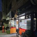 모두랑떡볶이 이미지