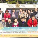 부여관광문화학교협동조합 이미지