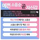 이윤진산부인과의원 이미지