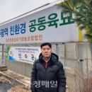 충주친환경유기영농조합법인 이미지