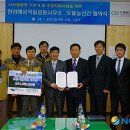 공원농산