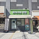 머거본정육점 이미지