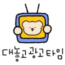 평택참숯가마 이미지