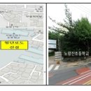 노량진초등학교 이미지