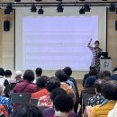 활력노래교실 데일리와이