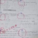 금당중학교 | 순천 수학학원 위너스 수학 중간고사 1주일 전, 성적이 뒤집히는 마지막 전략