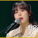 최유리-숲 이미지