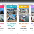(주)오리엔트조선 이미지