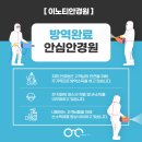 이노티안경 형곡점 이미지