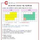 청라시매쓰