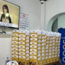 여행치킨 이미지