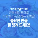 서면최성훈한의원 이미지
